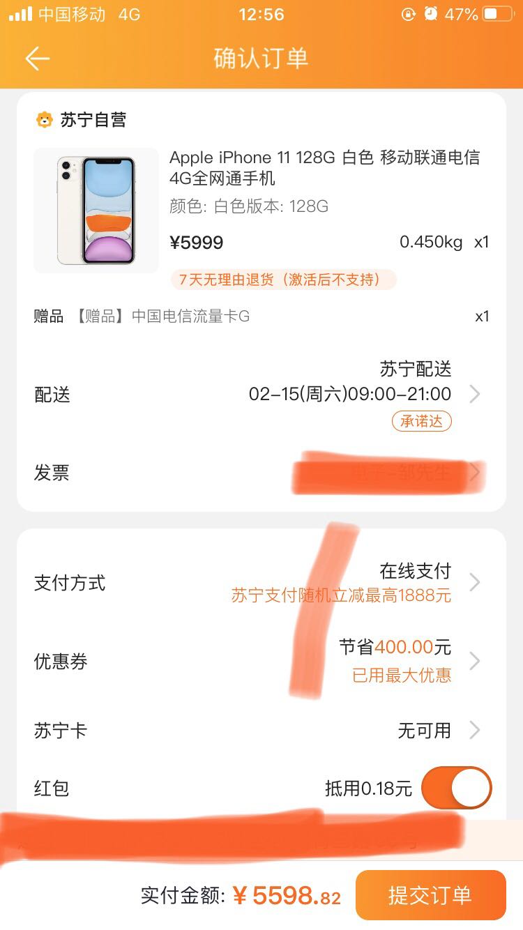 apple 苹果 iphone 11 智能手机 128gb