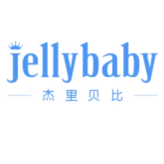 杰里贝比 jellybaby