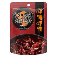 呷哺呷哺 火锅底料 牛油麻辣150g锅底料 麻辣烫冒菜香锅调味料