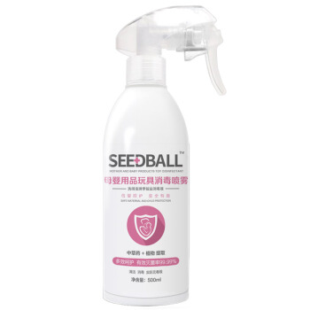 SEEDBALL 洗得宝 家用 母婴消毒液喷雾液500ml 无酒精喷雾剂 空气衣物儿童玩具爬爬垫奶瓶杀菌消毒除菌液