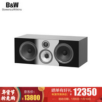 B&W 宝华韦健HTM71 S2家庭影院 中置音箱 家用HIFI 电视音响 音箱 发烧级 高保真 无源木质 亮克色