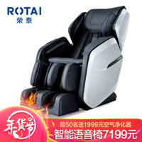 荣泰ROTAI 6010按摩椅京鱼座智能生态产品AI语音智能用全身多功能太空豪华舱按摩椅精选推荐 黑色