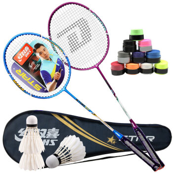 红双喜DHS 羽毛球拍对拍碳素中杆比赛训练双拍50羽拍已穿线(赠羽毛球赠手胶)