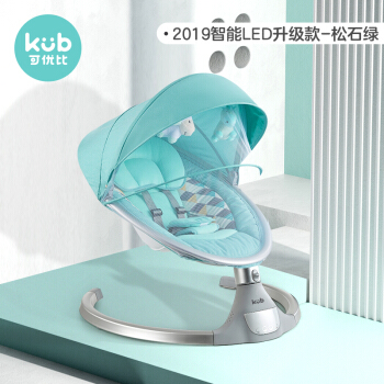 可优比（KUB）婴儿电动摇摇椅床宝宝摇篮椅哄娃睡觉神器新生儿安抚椅LED电容触控升级款松石绿