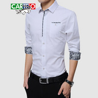 卡帝乐鳄鱼（CARTELO）衬衫 男士潮流时尚碎花商务休闲正装长袖衬衣A180-5601白色常规XL