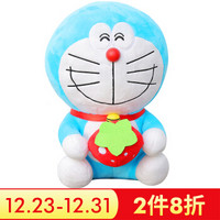 哆啦a梦（Doraemon) 毛绒玩具 叮当猫公仔玩偶布娃娃抱枕 草莓水果款机器猫蓝胖子30CM