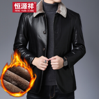 恒源祥男士仿皮皮衣中老年加绒加厚保暖夹克冬季新款PU皮外套 黑色 XL