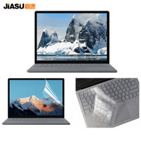 嘉速 微软surface laptop/laptop2 13.5英寸笔记本电脑高清透明键盘膜+防蓝光全屏幕膜