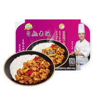 皓康 自热米饭 宫保鸡丁 旅行户外方便食品 448g