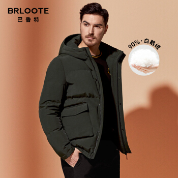 Brloote/巴鲁特羽绒服男短款鹅绒连帽休闲保暖外套2019冬季新品青年时尚防寒面包服 军绿 170/92A