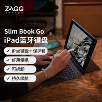 自格（ZAGG）Slim Book Go iPad Pro 11便携式蓝牙键盘 无线超薄键盘 平板键盘保护套 办公键盘 苹果键盘