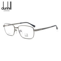 dunhill登喜路眼镜商务时尚全框眼镜架配镜近视男款光学镜架VDH204J 0568枪色57mm