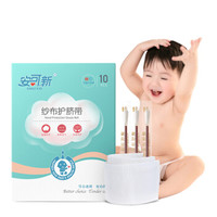 育儿有方好物推荐:从待产到分娩,住院坐月子的妈妈用品和宝宝用品总结