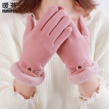 暖芬（NuanFen）冬季可爱韩版加绒加厚保暖分指户外女士手套  A5526A猫须粉色