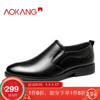奥康（Aokang）商务休闲简约时尚套脚平底素面日常男士青年男皮鞋193211075黑色41码