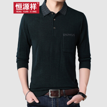 恒源祥中年男士长袖t恤翻领针织衫男装上衣爸爸秋装POLO衫含羊毛薄毛衣 墨绿 185/100A（3XL）