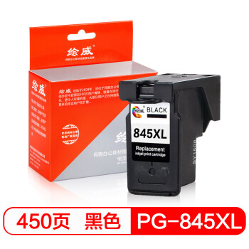 绘威 兼容佳能PG-845黑色墨盒 适用佳能MX498 MG2400 MG2580 MG2980 MG3080 iP2880S 2400 2500打印机墨盒