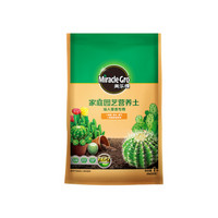 美乐棵 Scotts Miracle-Gro 仙人掌土