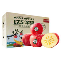 农夫山泉17.5°苹果 阿克苏苹果8粒装 单果径100mm以上 自营新鲜水果礼盒