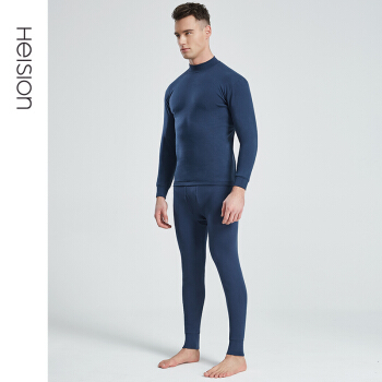 海之宁 秋衣秋裤男保暖内衣套装纯棉衬衣衬裤保暖舒适中领修身 3201中领兰灰 XXXL码