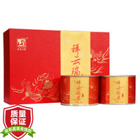 元正正山小种红茶 祥云瑞景中国风茶叶礼盒200克