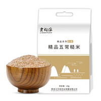 栗稻源 东北杂粮精品五常糙米1kg（五谷粗粮 含胚芽大米伴侣 真空包装）