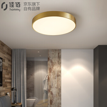 佳佰客厅灯卧室书房灯具套餐LED吸顶灯饰超薄简约现代北欧风  金色卧室灯