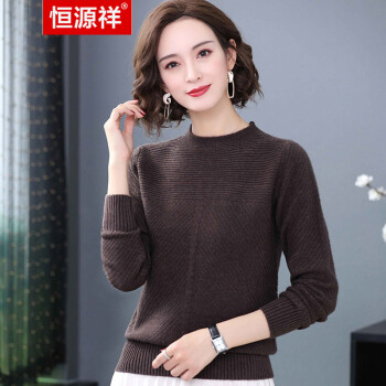 恒源祥秋冬半高领慵懒风纯色针织打底衫保暖毛衣女宽松长袖毛线衣 咖啡 175/96A/XXL
