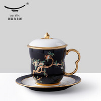 auratic国瓷永丰源夫人瓷石榴家园带盖茶杯 黑色单杯