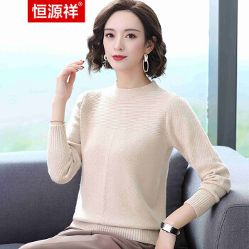 恒源祥秋冬半高领慵懒风纯色针织打底衫保暖毛衣女宽松长袖毛线衣 米白 170/92A/XL