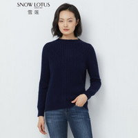 雪莲 SNOW LOTUS秋冬山羊绒半高领女套头衫针织衫羊绒衫 282028 藏蓝色 095