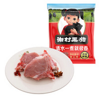 湘村黑猪 供港带骨猪大排片 500g 猪排片猪排肉 黑猪肉生鲜 烧烤猪排烧烤猪肉