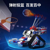 优必选（UBTECH）赛场先锋智能积木机器人篮球车少儿可编程多功能益智电动组装玩具铁甲雄心