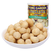 泰国进口 东园（TONG GARDEN） 每日坚果 盐焗夏威夷果150g
