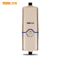 约克(YORK)即热式小厨宝速热热水器即热式热水器电热水器上出水家用 厨房洗菜洗手热水宝 YK-C1（金）