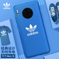 adidas（阿迪达斯）华为新品Mate 30手机壳 防滑防摔 可无线充电 经典时尚三叶草-梦想蓝