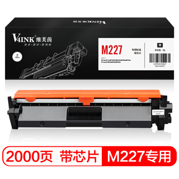 V4INK维芙茵 惠普M227打印机专用硒鼓CF230A带芯片30A粉盒(适用hp m227fdw墨盒M227fdn碳粉盒M227D m227sdn)