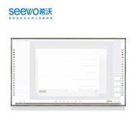 希沃（seewo） K98WA 交互式电子白板