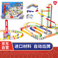 PLAYGO贝乐高玩具 多米诺骨牌小火车电动投放3-6岁儿童发牌小火车玩具 9470