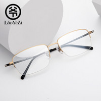 老爷子(LaoYeZi)5170 纯钛防蓝光老花镜男女通用 高清老花眼镜 舒适不晕眼老人老光眼镜 金框150度(50-54岁)