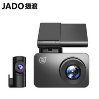 捷渡（ JADO）D310行车记录仪前后双录高清夜视双镜头双1080P停车监控迷你隐藏一体机+128G卡