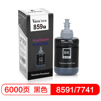 V4INK维芙茵 859墨水T8591黑色774墨水颜料适用爱普生M201 M205 M101 M105 L605 L1455墨仓式打印机墨盒