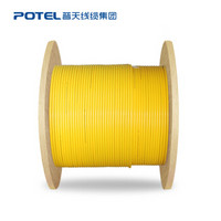 普天汉飞（POTEL）室内光缆GJPFJV 8芯 单模皮线 电信级 工程光纤光缆B1.3 100米 长度定制