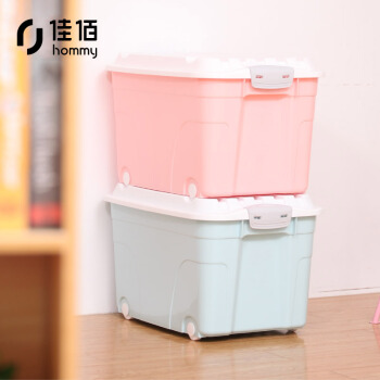 佳佰  带轮储物箱 环保塑料 大号收纳箱 双色 60L 2个装