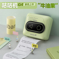 热敏打印机该怎么选?几款网红热敏打印机小测评