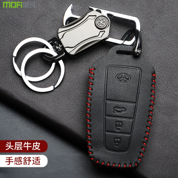 莫凡 丰田汽车钥匙包车载真皮钥匙套新款第8代凯美瑞钥匙包丰田霸道普拉多八代凯美瑞钥匙套真皮钥匙扣男女