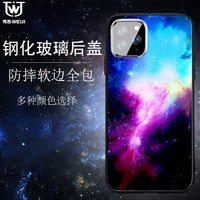 伟吉（WEIJI）iPhone 11 Pro玻璃手机壳 苹果11 Pro玻璃壳（钢化玻璃后盖+TPU软边）防摔全包硬壳 星空图案