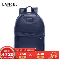 LANCEL 兰姿GRAND HOTEL 法国 奢侈品 男包 双肩包 均码  A1005880TU 藏青色 牛皮革