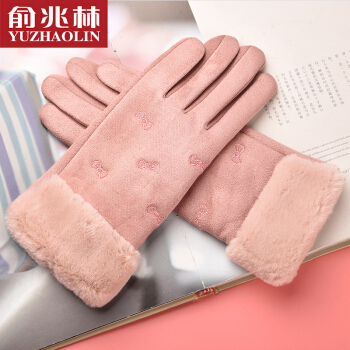 YUZHAOLIN 俞兆林 手套女冬骑行开车保暖手套女分指触屏加绒保暖厚毛线手套学生冬天触摸屏可爱女士手套 粉色