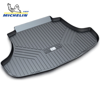 MICHELIN 米其林 汽车后备箱垫适用于宝马5系全新5系新3系全新X5新X1X3新X3全新7系